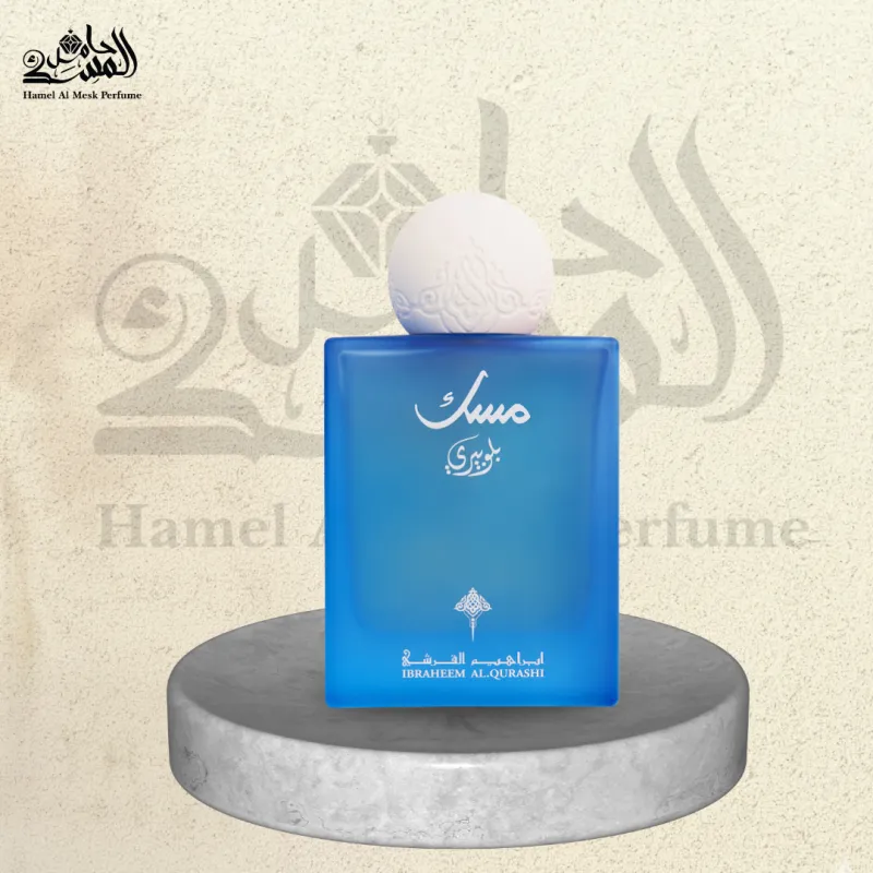 Blueberry Musk - مسك بلوبيري