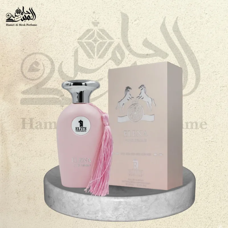 Elena - إلينا 1