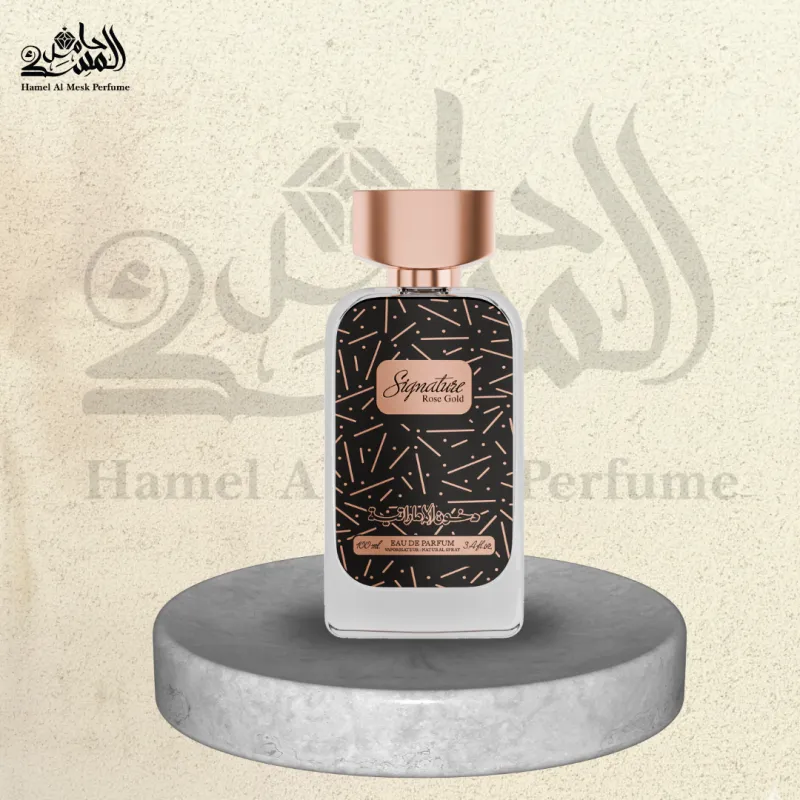 Signature Rose Gold - سجنتشر روز غولد 1