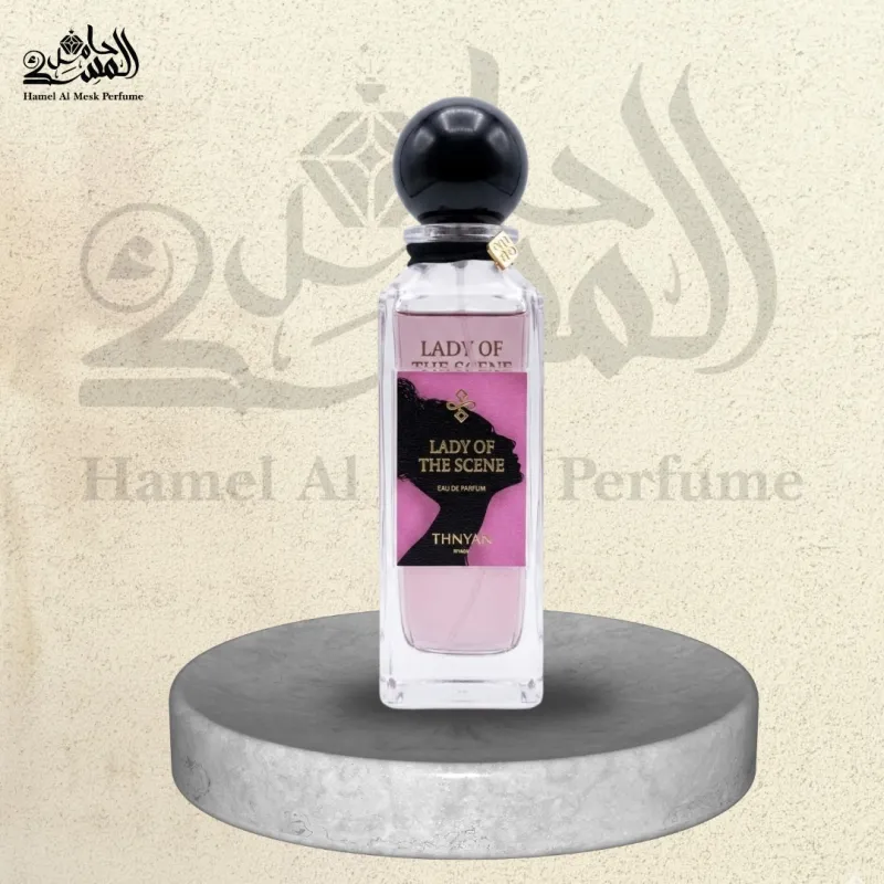 Lady of the Scene - ليدي اوف ذا سين