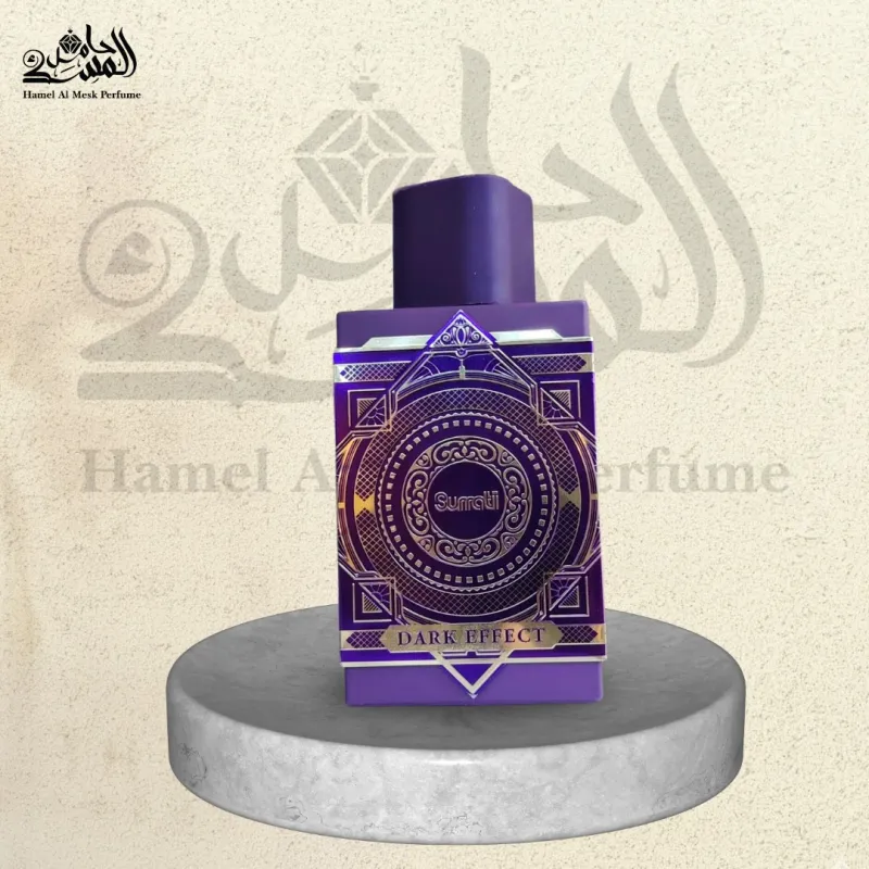 Dark Effect - دارك ايفكت 1