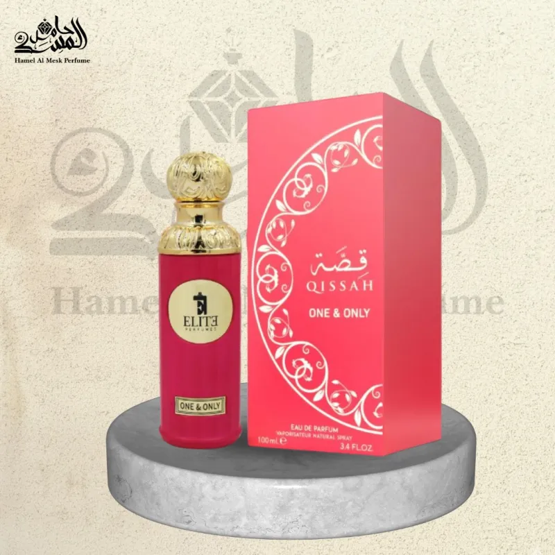 One & Only - وان آند أونلي 1