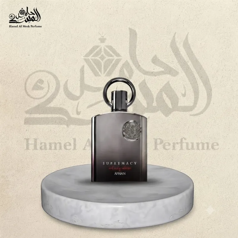 Supremacy Not Only Intense - سوبريماسي نوت أونلي إنتنس