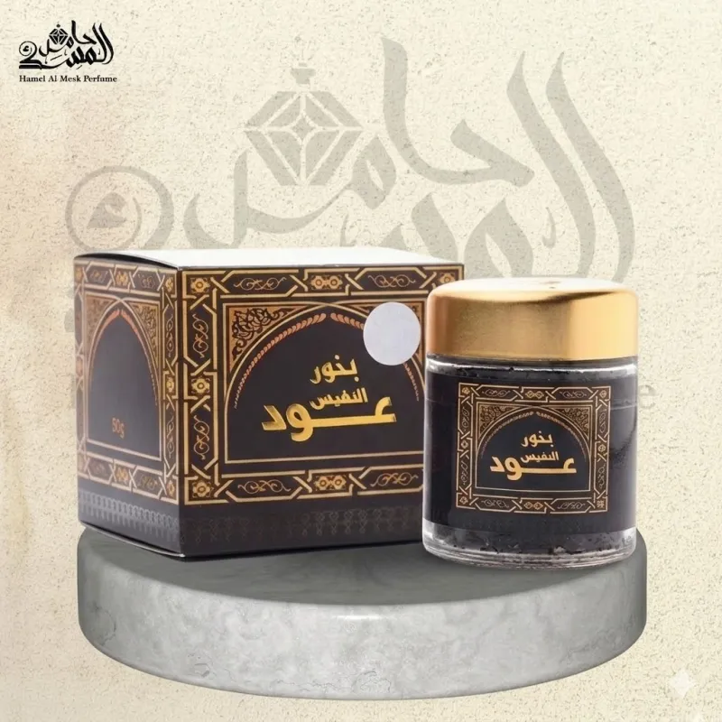Bakhoor Al Nafees Oud - بخور النفيس عود