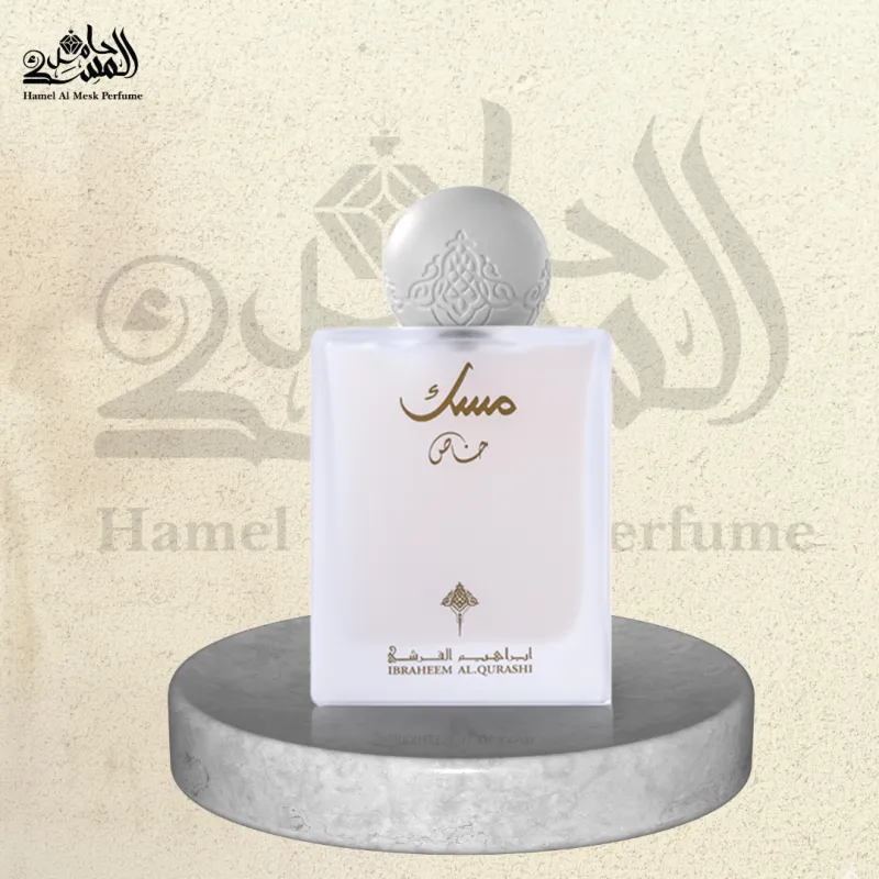 Special Musk - مسك خاص
