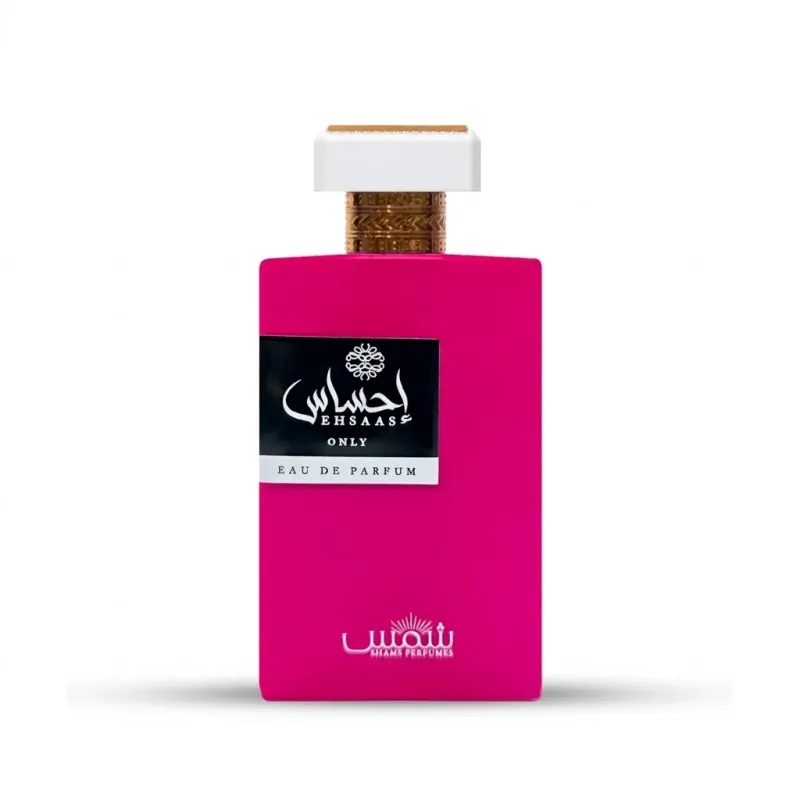 EHSAAS ONLY - إحساس أونلي 1