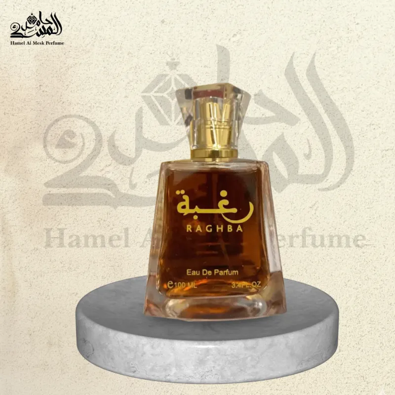 Raghba - رغبة