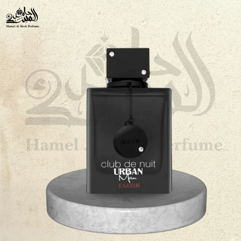 Club De Nuit Urban Elixir - كلوب دي نوي أوربان إليكسير 1