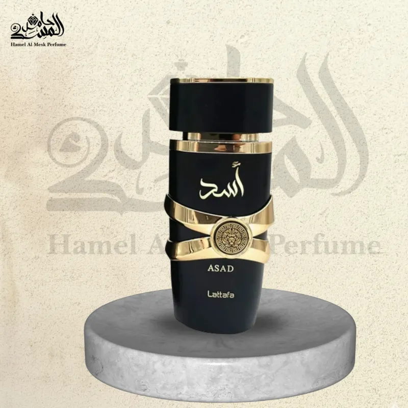 Asad - أسد 1