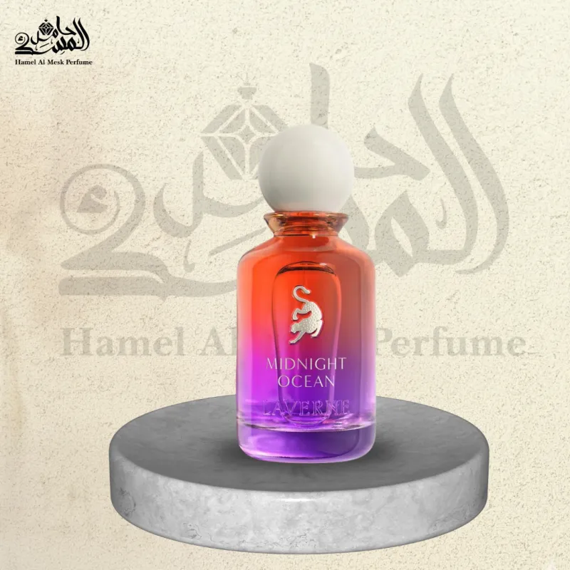 Midnight Ocean - ميدنايت أوشن 1