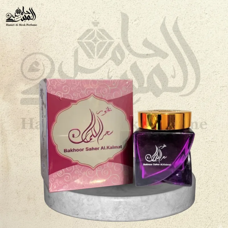 Bakhoor Saher Al.Kalmat - بخور ساحر الكلمات