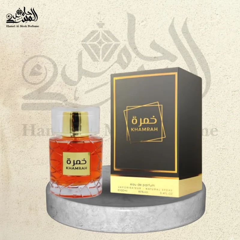 Khamrah  - خمرة الكلاسيكية