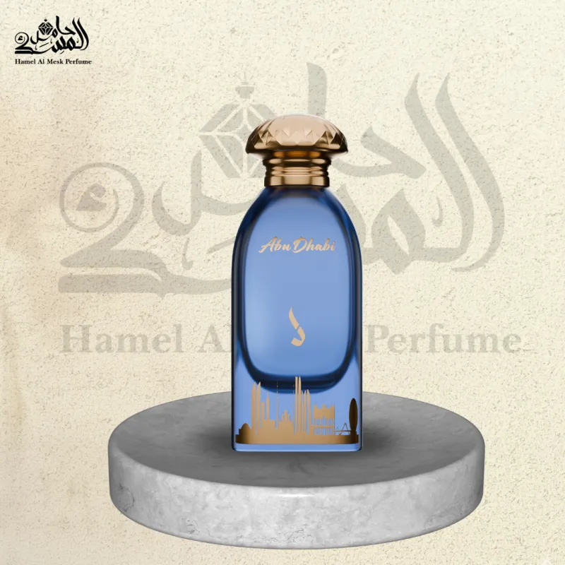 Abu Dhabi - أبو ظبي 1