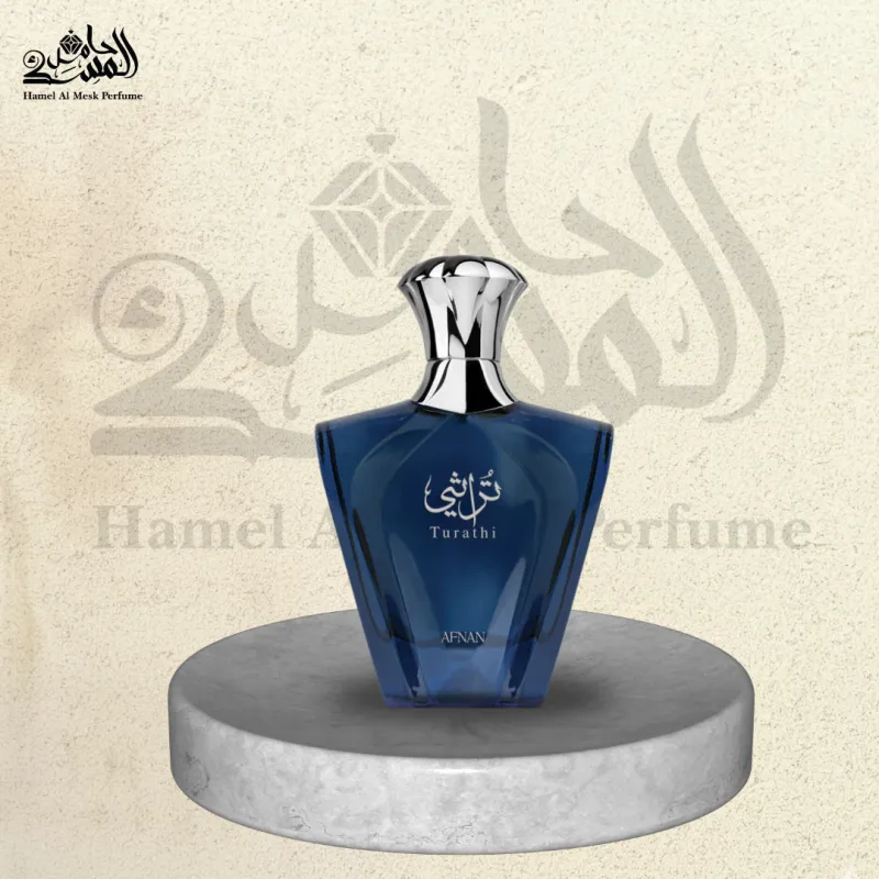 Turathi Blue - تراثي بلو