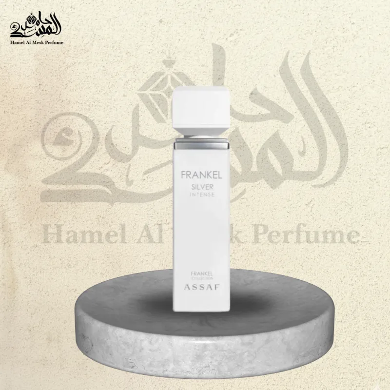 Frankel Silver - فرانكل سيلفر 1