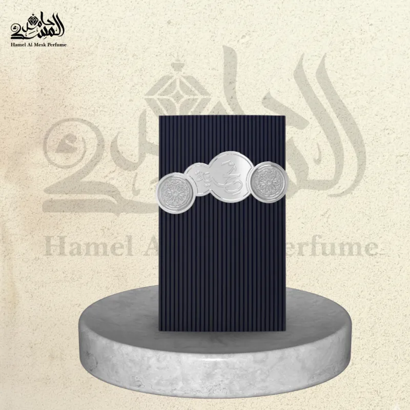 Tribute Blue - تريبيوت بلو