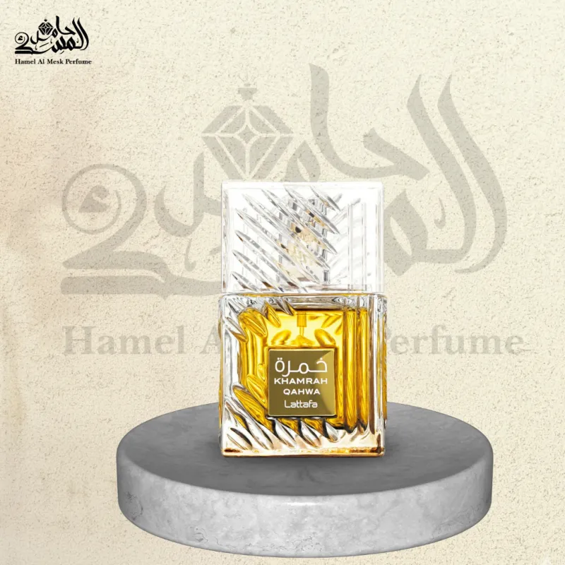 Khamrah Qahwa - خمرة قهوة