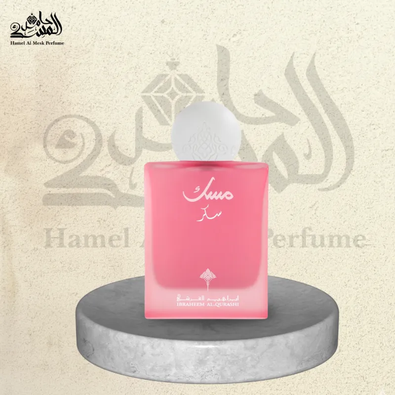 Sugar Musk - مسك السكر