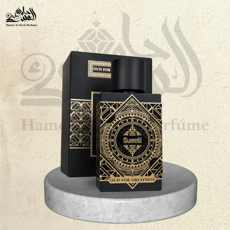 Oud For Greatness - عود فور غريتنيس