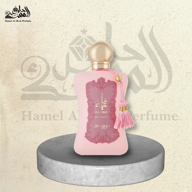 Fatima Pink - فاطمة بينك 1