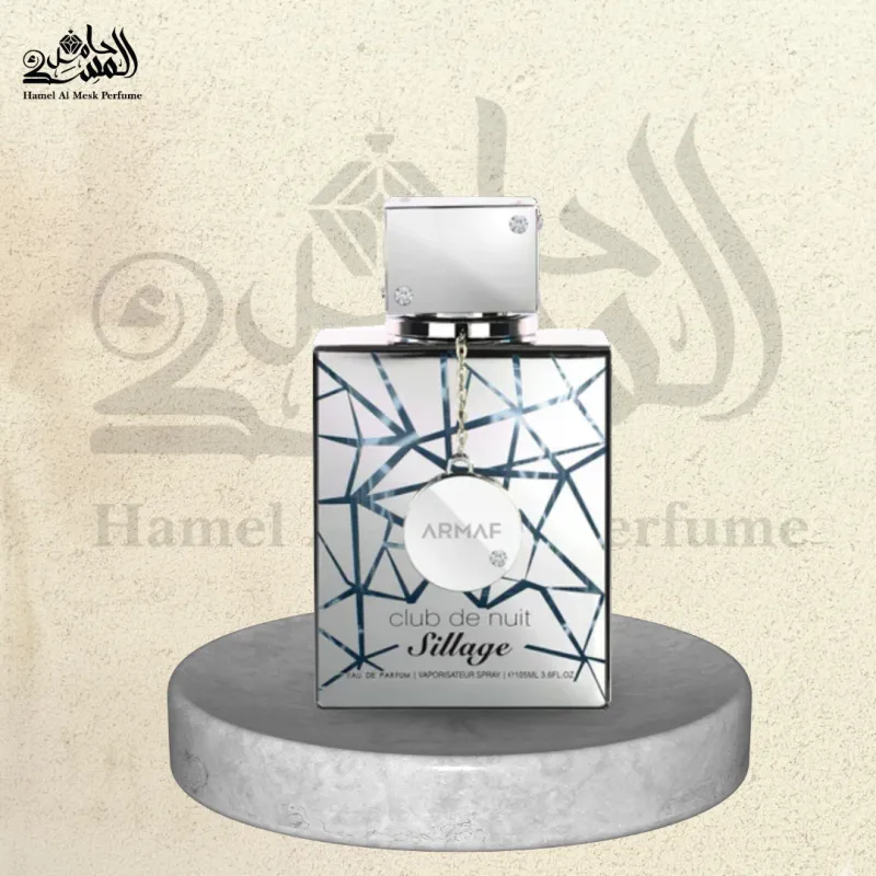Club de Nuit Sillage - كلوب دي نوي سيلاج