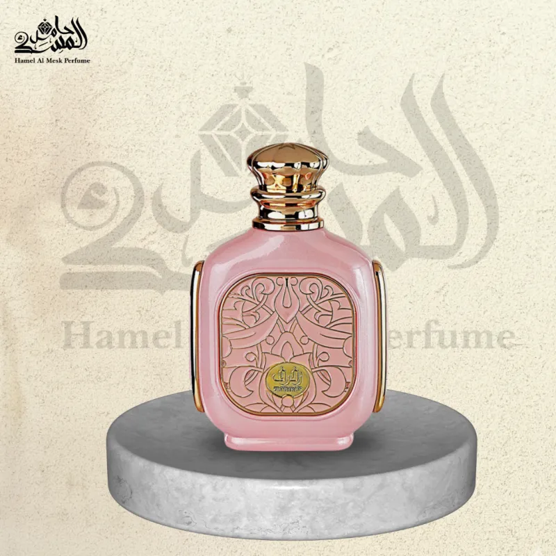 Zukhruf Pink - زخرف بينك