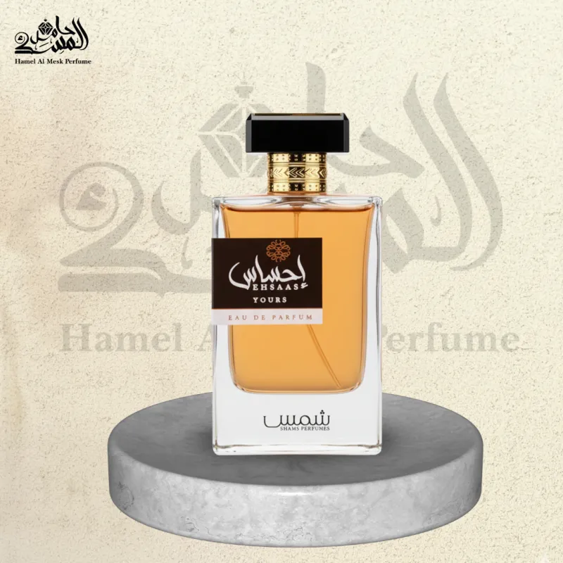 EHSAAS YOURS - إحساس يورز 1