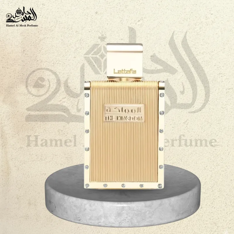 The Kingdom - المملكة 1