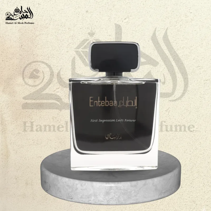 Entebaa - انطباع