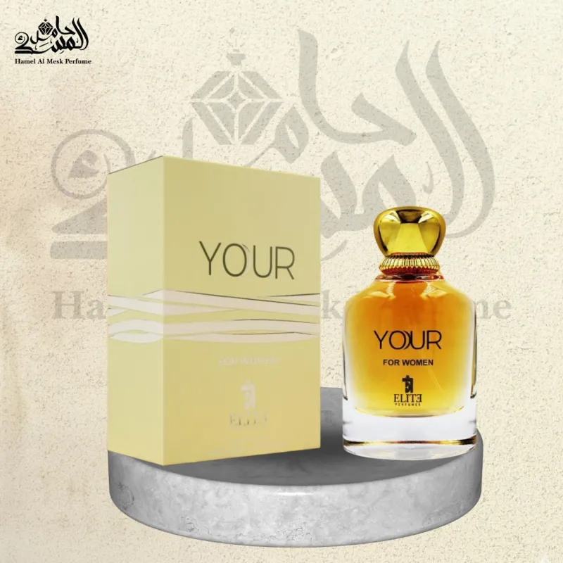 Your - يور 1