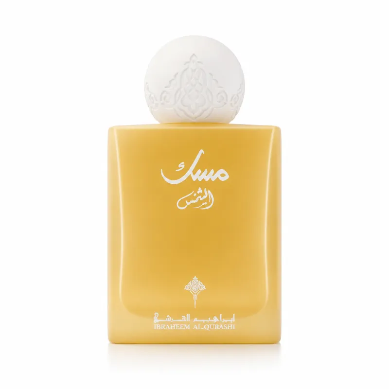 Musk Al-Shams - مسك الشمس 1