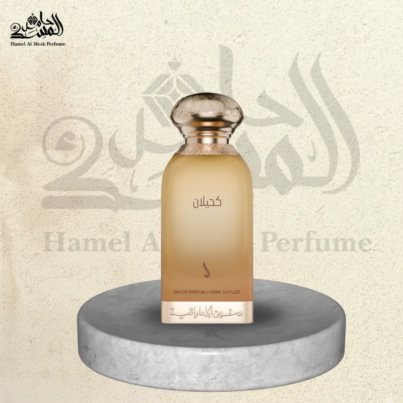 Kahilan - كحيلان 1