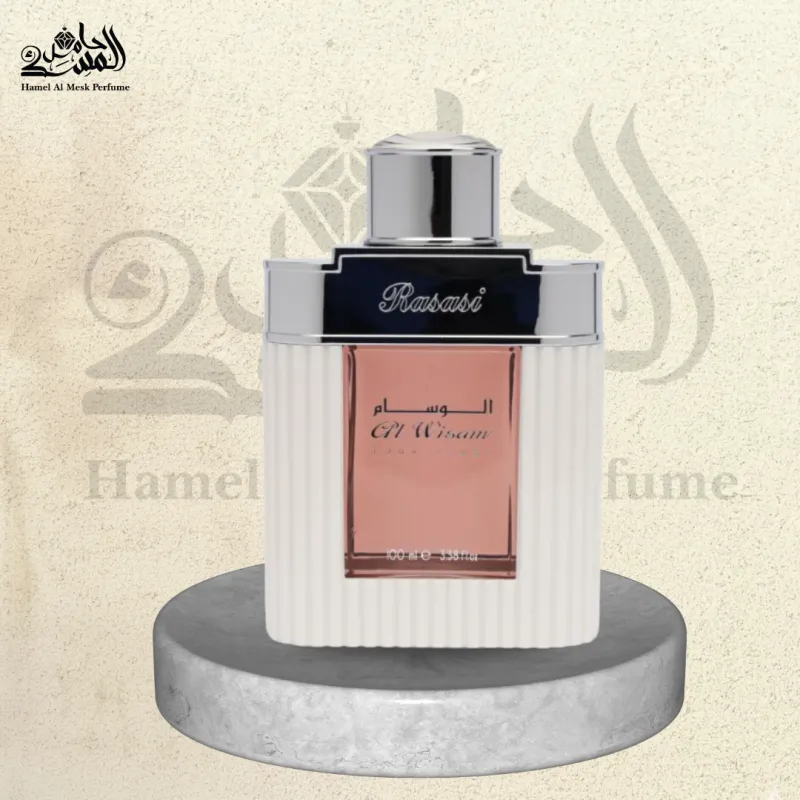 Al Wisam Day - الوسام الأبيض