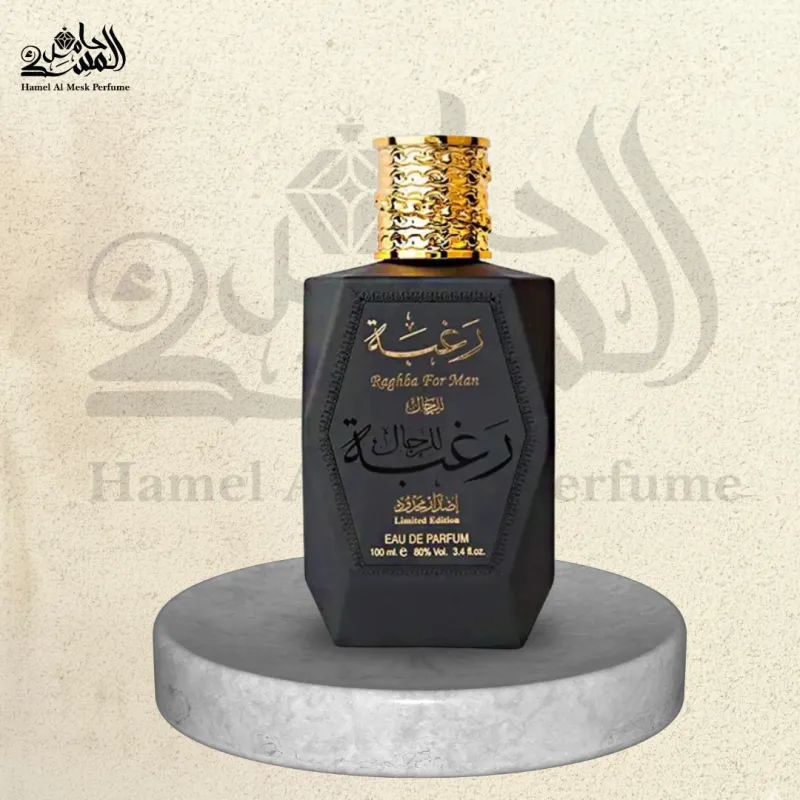 Raghba For Men - رغبة للرجال 1