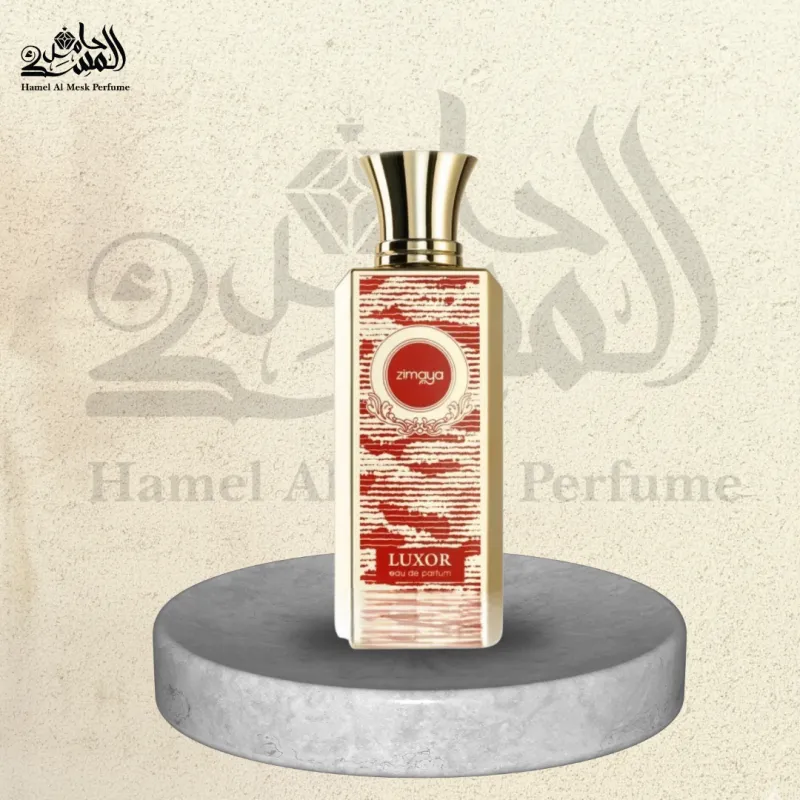 Luxor Zimaya - زيمايا الأقصر