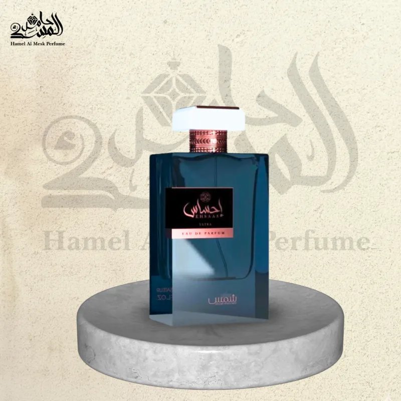 EHSAAS ULTRA - إحساس ألترا