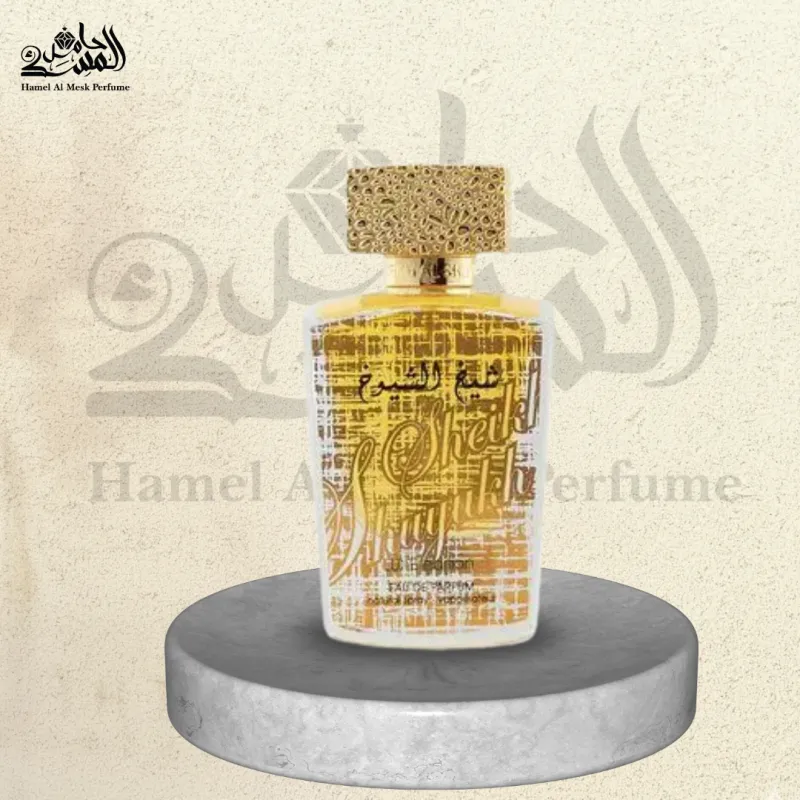 Sheikh Al Shuyukh - شيخ الشيوخ