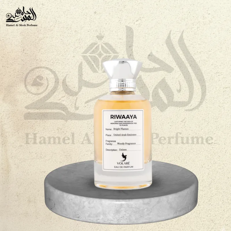 Riwaaya - رواية 2