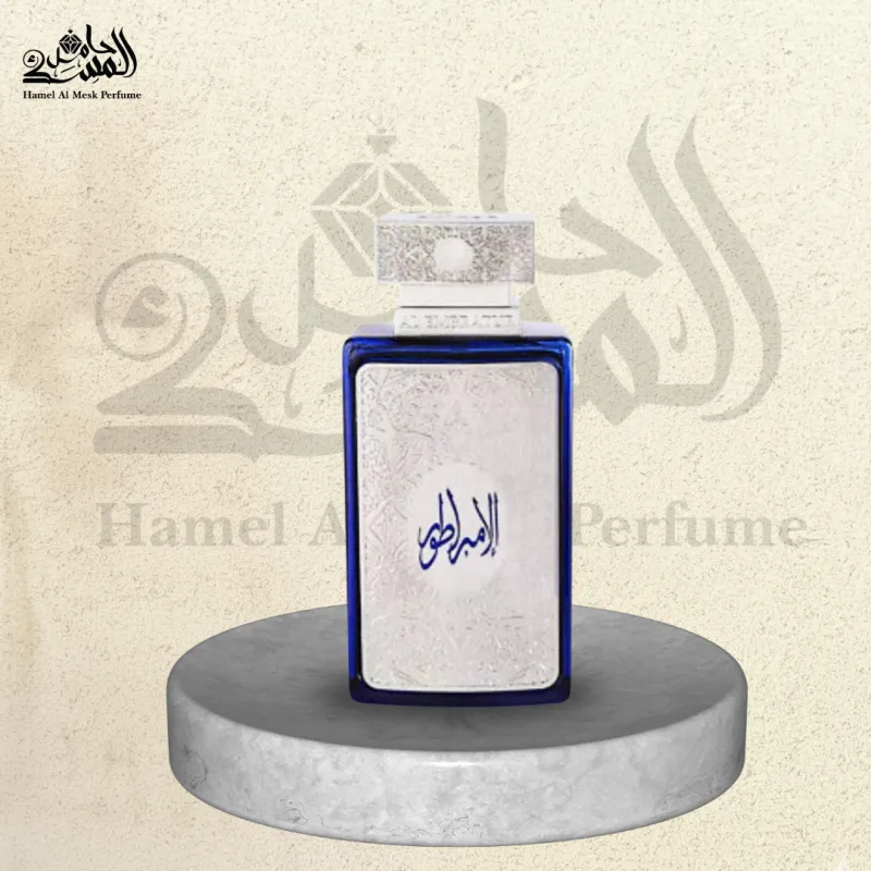 AL EMBRATUR - الإمبراطور