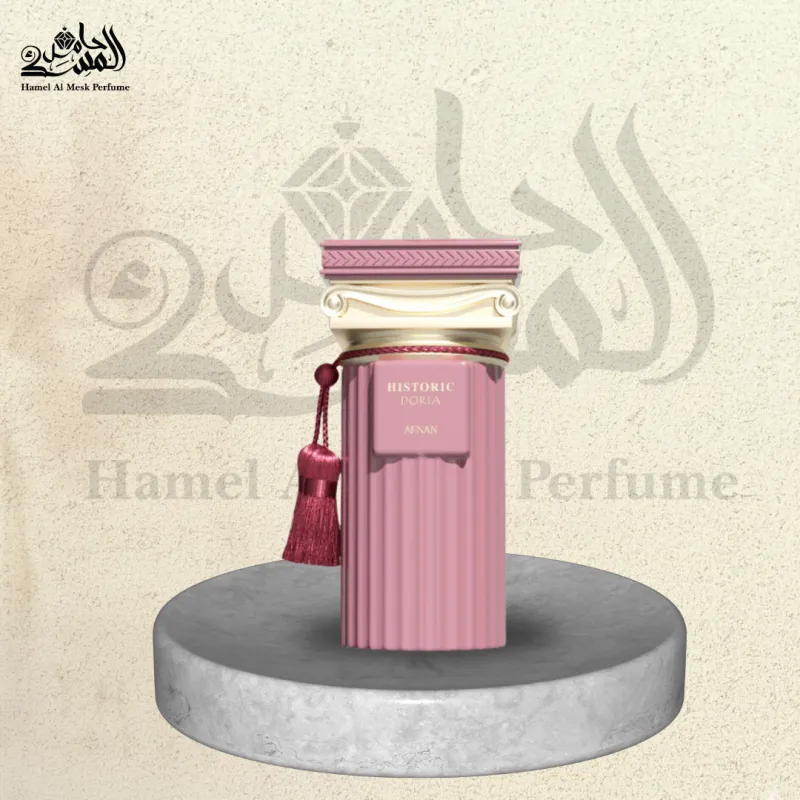 HISTORIC DORIA - هيستوريك دوريا 1