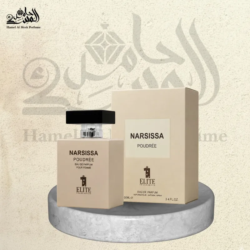 Narsissa Poudrée - نارسيسا بودري 1