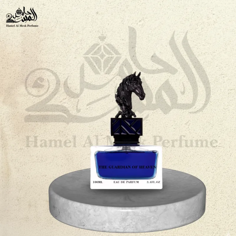 The Guardian Of Heaven - ذا غارديان أوف هيفن 1