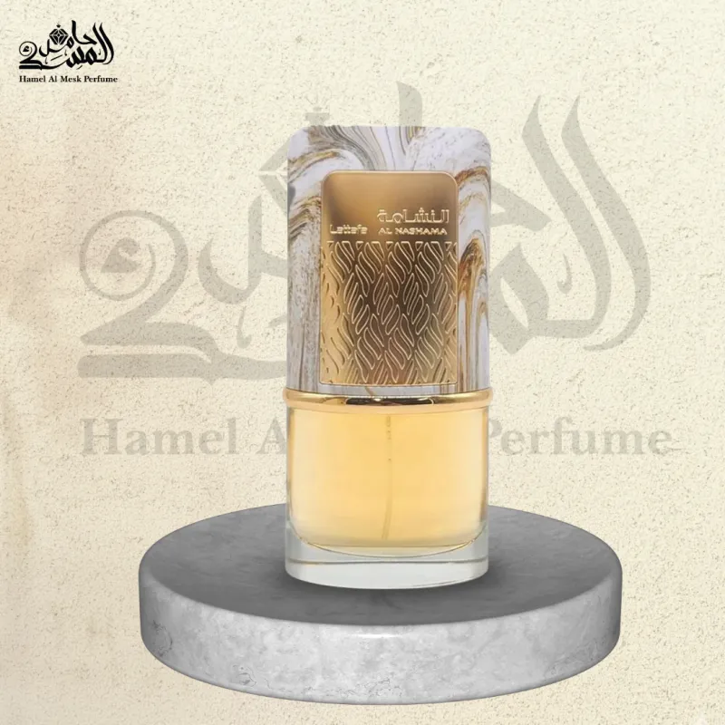 Al Nashama - النشامة