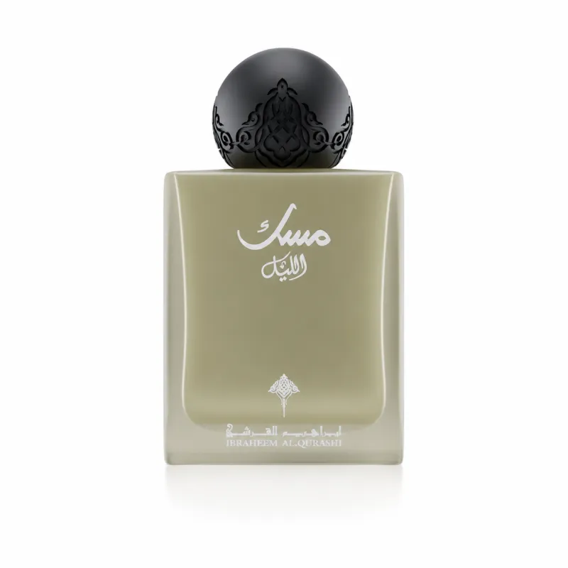Musk Al-Lail - مسك الليل 1