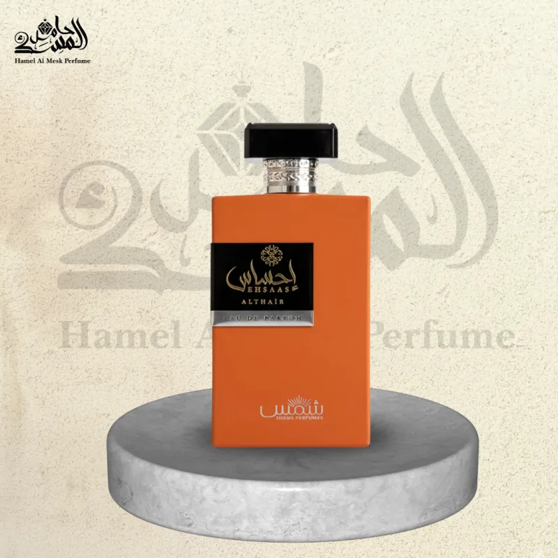 EHSAAS ALTHAIR - إحساس الطير 1