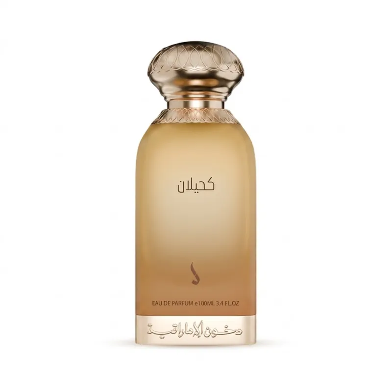 Kahilan - كحيلان