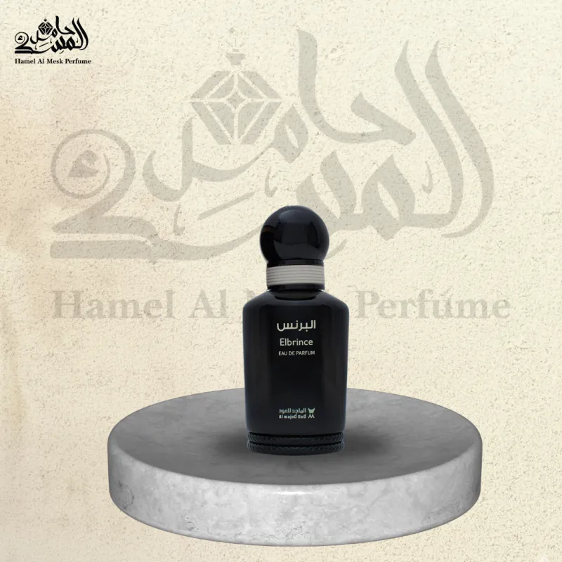 Elbrince - البرنس كلاسيك