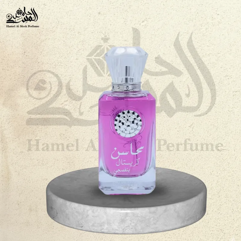Mahasin Crystal Banafsaj - محاسن كريستال بنفسجي