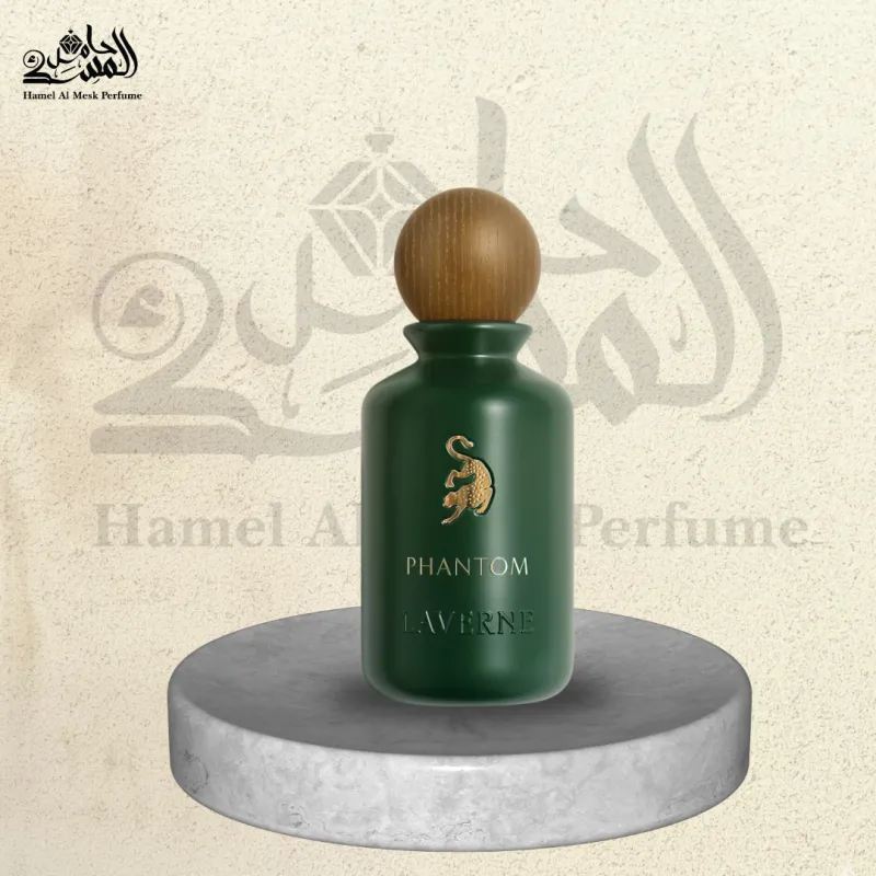 Phantom - فانتوم