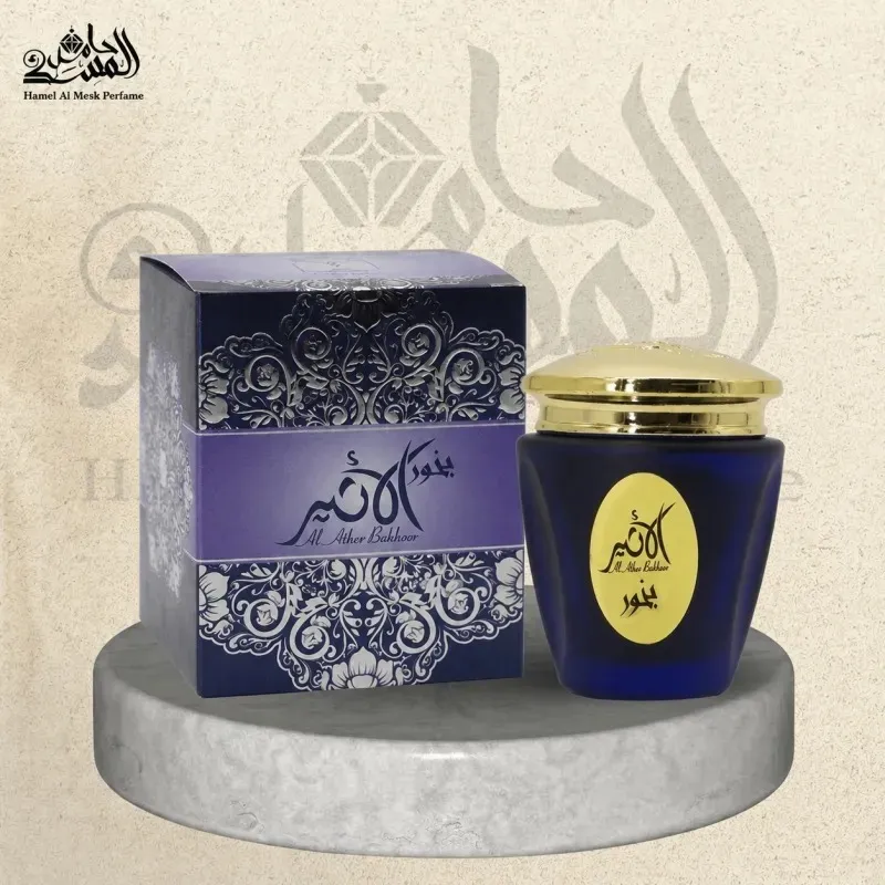 بخور الأثير - Al Ather Bakhour 1